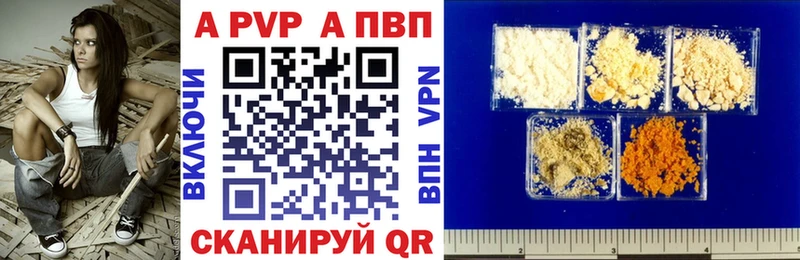 Какие есть наркотики Катайск Альфа ПВП  Амфетамин  ГАШИШ  Конопля  Вейп ТГК  COCAIN 