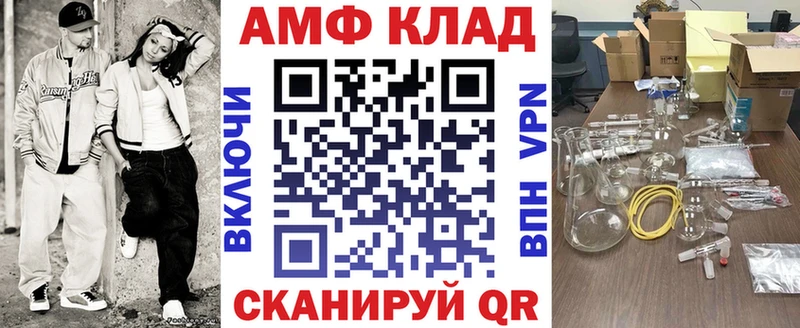 MEGA маркетплейс  Катайск  Amphetamine 98%  наркотики 