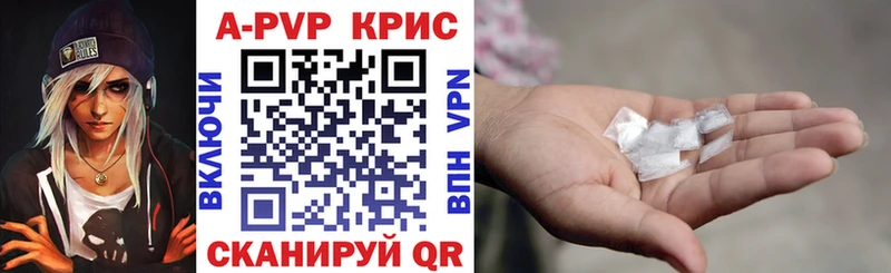 Alpha-PVP Соль Катайск