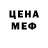 МЕТАДОН methadone Trifect