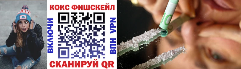 Cocaine Боливия  где купить наркоту  Катайск 