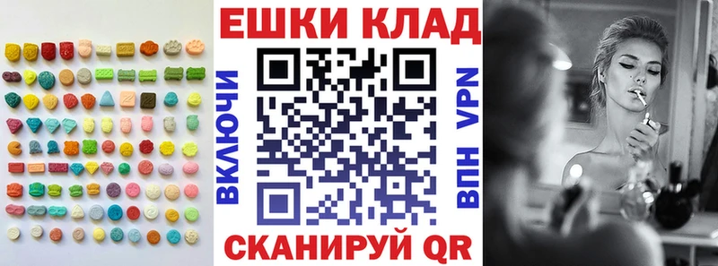 ОМГ ОМГ сайт  Катайск  Экстази mix 