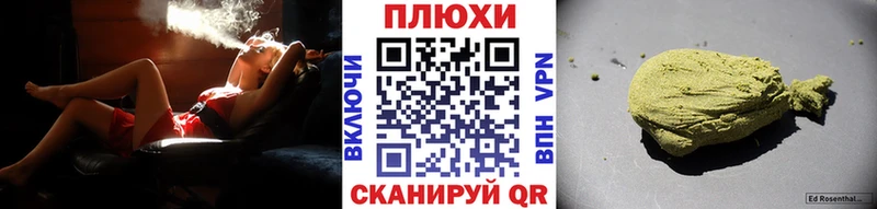 ГАШ hashish Катайск