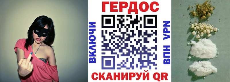 Героин хмурый площадка Telegram Катайск