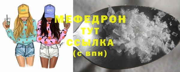соль курить ск Верхнеуральск