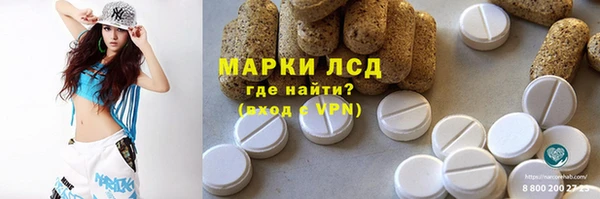 мефедрон VHQ Волоколамск