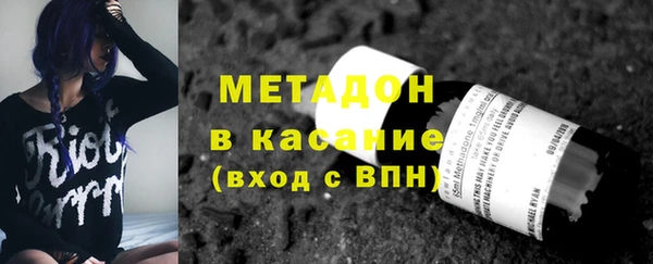 мефедрон VHQ Волоколамск