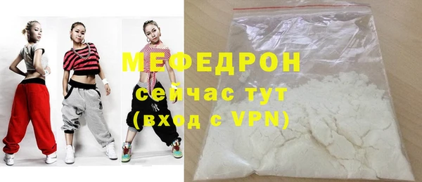 мефедрон Верхний Тагил