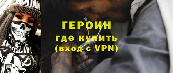 мефедрон Верхний Тагил