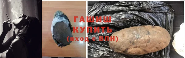 мефедрон Верхний Тагил