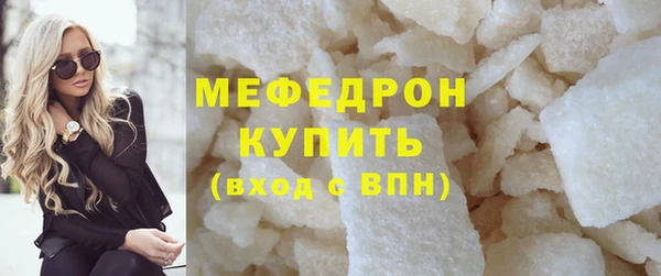мефедрон Верхний Тагил