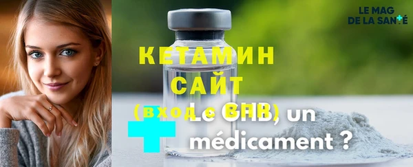 бутират Володарск