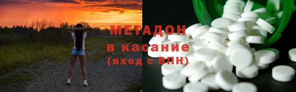 герыч Бронницы