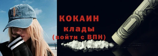 мефедрон Верхний Тагил