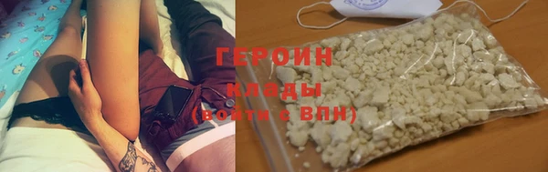 соль курить ск Верхнеуральск