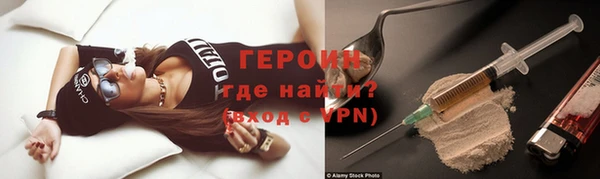 соль курить ск Верхнеуральск