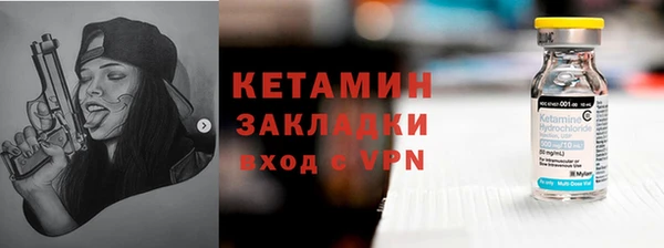 мефедрон Верхний Тагил