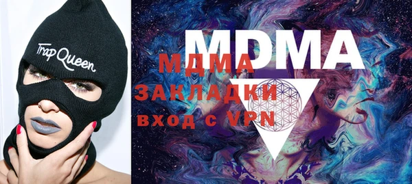 мефедрон Верхний Тагил