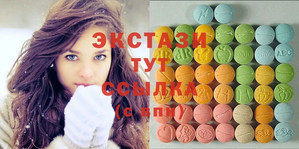 марки nbome Волосово