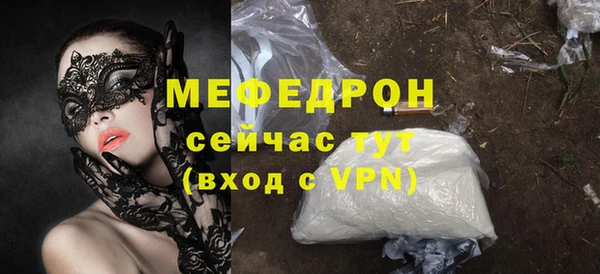 мефедрон Верхний Тагил