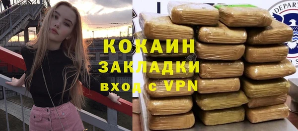 мефедрон Верхний Тагил