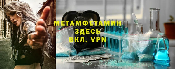 марки nbome Волосово
