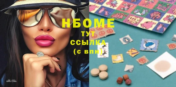 соль курить ск Верхнеуральск