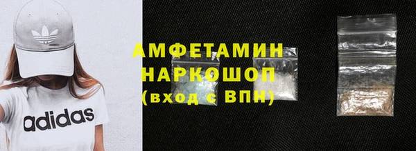 мефедрон Верхний Тагил