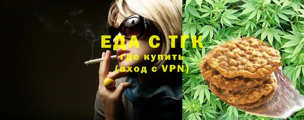 мефедрон Верхний Тагил