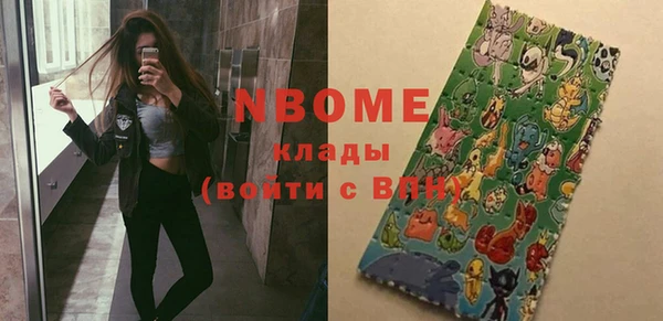 соль курить ск Верхнеуральск