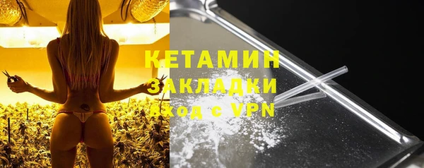 бутират Володарск