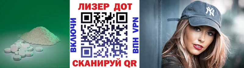 LSD-25 экстази ecstasy  Катайск 