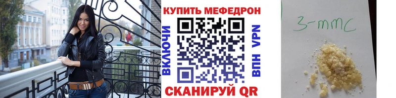 Меф 4 MMC  darknet наркотические препараты  Катайск 